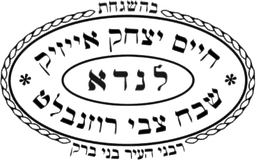 Landau logo